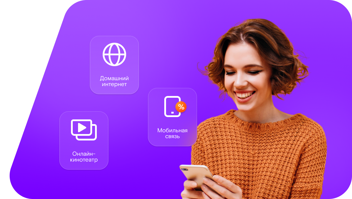 Промо-тарифы Ростелеком в&nbsp;село Ягул (Удмуртская Республика)